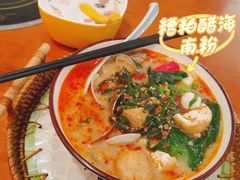 -老何家后安粉·糟粕醋海鲜火锅(三亚湾椰梦长廊店)