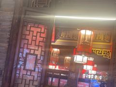 -蜀大侠火锅(香格里拉店)
