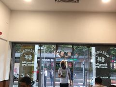 -吉祥馄饨(杭州博库书城店)