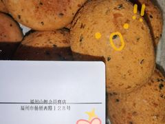 -山姆会员商店(杨桥西路店)