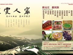 -晓雯人家