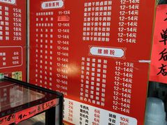 -于记桂林米粉(万福广场店)