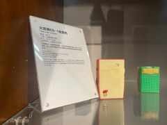 -上海无线电博物馆