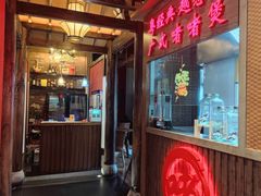 -颐和•海鲜砂锅粥•啫啫煲(奥林匹克广场店)