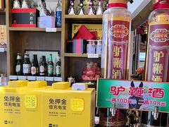 -乔家小院•非遗驴肉•本地小海鲜(滨河路店)