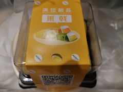 -满记甜品(苏州中心店)