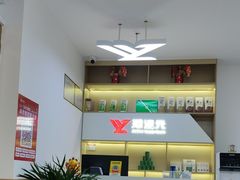 -郑远元专业修脚房(滨水五里店)