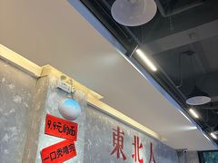 -王祖名抻面(罗湖分店)
