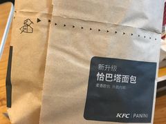 -肯德基(汇腾店)
