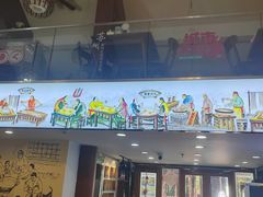 -孙盛兴奥灶面馆·蟹黄面·三虾面(山塘街总店)