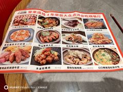 -啫神·广州地标美食(北京路店)