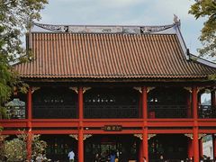 -顺峰山公园