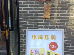 -obba kitchen(宽厚里总店)