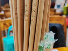 -小方的面(徐家汇店)