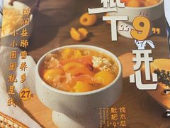 -满记甜品(王府井北京市百货大楼店)