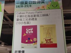 -新城市广场