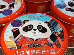 -味多美蛋糕(亚非大厦店)