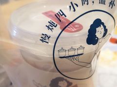 -炖物24章·顺时轻养茶(杭州保利时光里店)