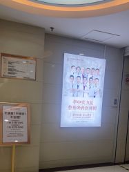 -武汉五洲整形外科医院