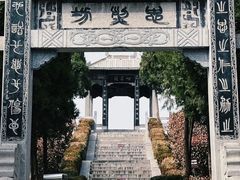 -鹤壁淇县云梦山