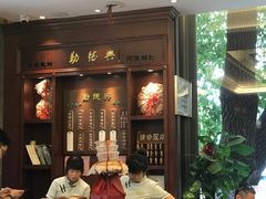 门面-勤德兴(湖滨路店)