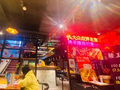 -腰子哥烤串(石佛营炫特店)