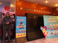 -皇庭广场(福华三路店)