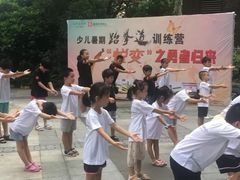 -中华武道馆•跆拳道•体考运动中心