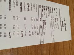 一麻一辣麻辣香锅(方庄店)-一麻一辣麻辣香锅(方庄店)