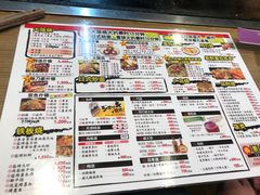 菜单-味乃家 本店