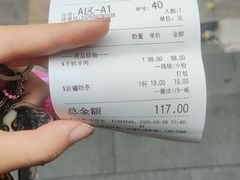 -耶里夏丽·丝路新疆菜·清真食品(徐家汇臻选店)