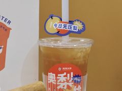 -炖物24章·顺时轻养茶(杭州大厦店)