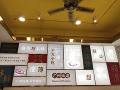 -华辉拉肠(宝华店)