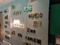 -紫光园烤鸭(前门大栅栏店)