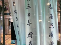 -中海环宇荟