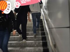 -鞍山新村(地铁站)