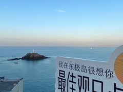 -东极岛景区