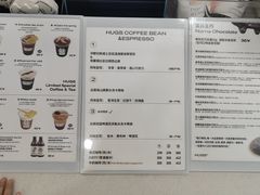 菜单-HUGS coffee(东区店)