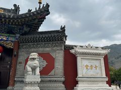 -五台山风景名胜区