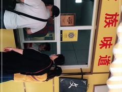 -文山荷鲜居(翠湖店)