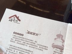 -海草馆自助餐厅(悦海店)