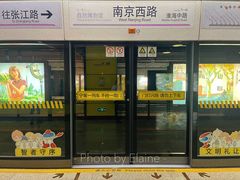 -南京西路(地铁站)