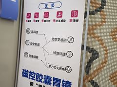 -美年大健康体检(天河东路分院)