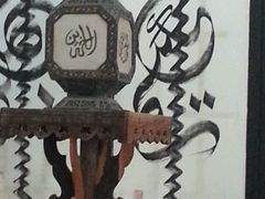 -西安化觉巷清真大寺