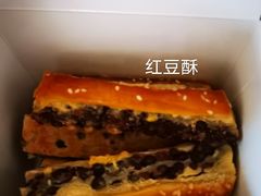 -酥侯糕点(广东路店)