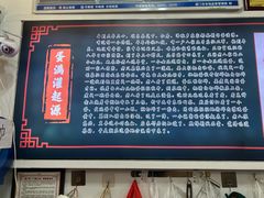 -蛋满灌·非遗手工灌蛋(龙头路店)