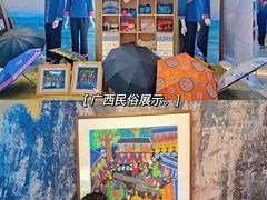 -广西规划馆