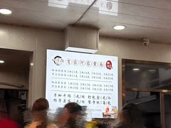 -肖家河家常面(肖家河北街店)