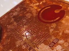 -红樱桃·欢乐餐厅(太原里店)