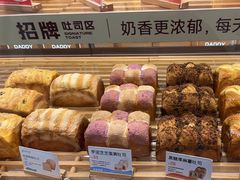 -爸爸糖吐司面包(北京西单大悦城店)